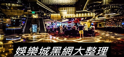 億興娛樂城-百家樂密技！在百家樂賺錢的7個秘訣大公開！